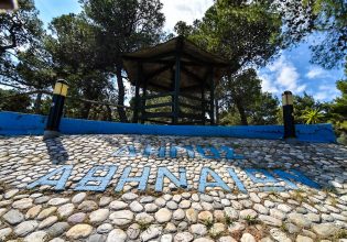 Ανοίγουν αύριο οι παιδικές κατασκηνώσεις του Δήμου Αθηναίων