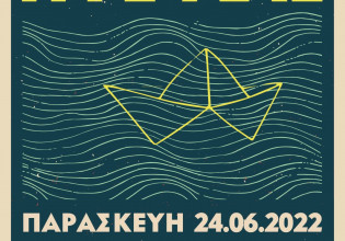 Ένα καλοκαίρι γεμάτο μουσικές και εκδηλώσεις στην πανέμορφη Ρόδο