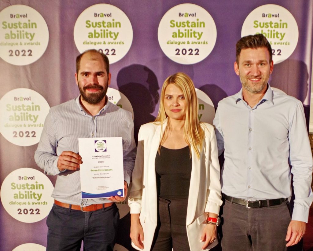 Chiesi: Βραβείο για το οικολογικά βιώσιμο εργασιακό περιβάλλον