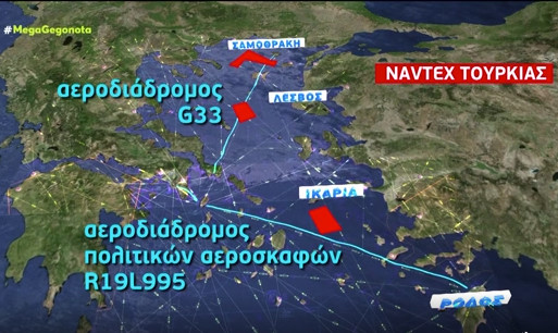 MEGA: Η Τουρκία θέτει σε κίνδυνο ακόμη και πολιτικές πτήσεις με παράνομη δέσμευση περιοχών