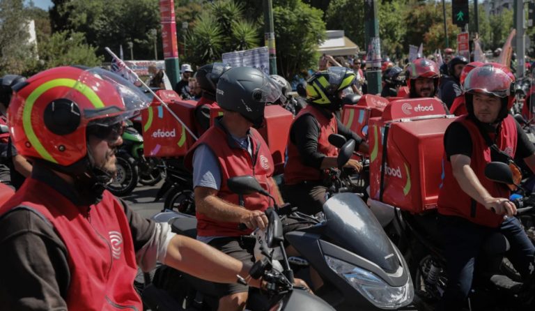 Efood: Ποιες ώρες δεν θα λειτουργεί σήμερα