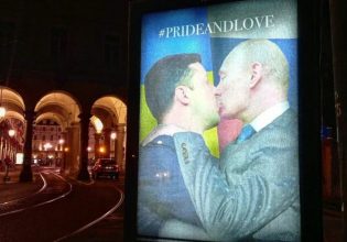 Πούτιν και Ζελένσκι ανταλλάσσουν φιλί στο στόμα – Η ιδιαίτερη αφίσα με αφορμή το pride