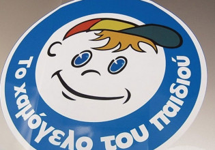 Χαϊδάρι: Συναγερμός για την εξαφάνιση της 16χρονης Γεωργίας