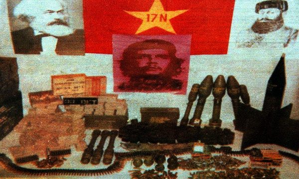 17 Νοέμβρη: Τι αντίκρισαν οι αστυνομικοί που μπήκαν πρώτοι στις γιάφκες