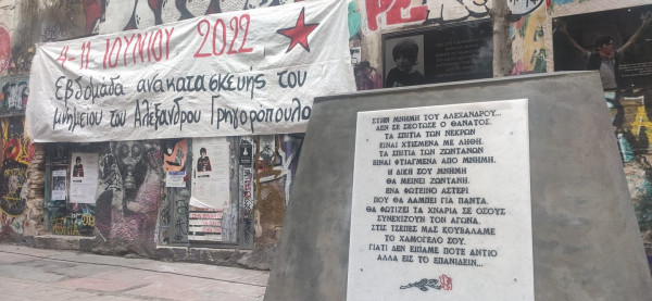 Αλέξανδρος Γρηγορόπουλος: Τα αποκαλυπτήρια του μνημείου του