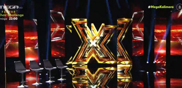 X Factor: Το 4ο live show έρχεται την Κυριακή στο MEGA