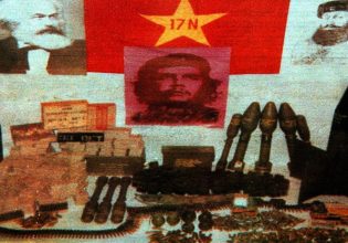 Ο άγνωστος φάκελος της «17 Νοέμβρη», 20 χρόνια μετά