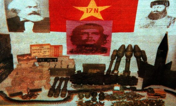 Ο άγνωστος φάκελος της «17 Νοέμβρη», 20 χρόνια μετά