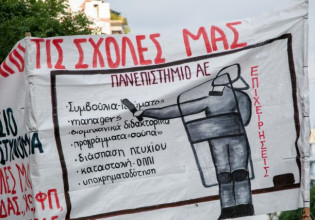 ΑΠΘ: Εισβολή φοιτητών στην Πρυτανεία, έντονος διάλογος με τον πρύτανη