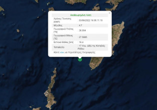 Σεισμός στη Ρόδο: Πάνω στο ρήγμα η δόνηση που σημειώθηκε στα Δωδεκάνησα