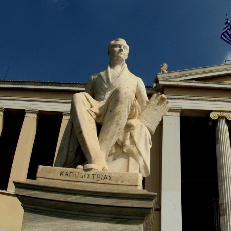 Ένα αυταρχικό σχέδιο νόμου για τα Πανεπιστήμια