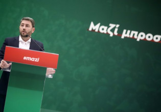 ΠΑΣΟΚ – Κίνημα Αλλαγής: Σήμερα εκλέγονται ο νέος γραμματέας και τα μέλη του νέου Πολιτικού Συμβουλίου