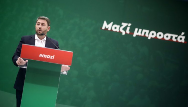 ΠΑΣΟΚ – Κίνημα Αλλαγής: Σήμερα εκλέγονται ο νέος γραμματέας και τα μέλη του νέου Πολιτικού Συμβουλίου