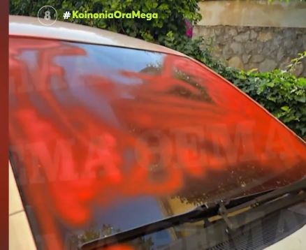 Μύκονος: Νέα επίθεση του 17χρονου στην 44χρονη μητέρα του – Βανδάλισε το αυτοκίνητό της