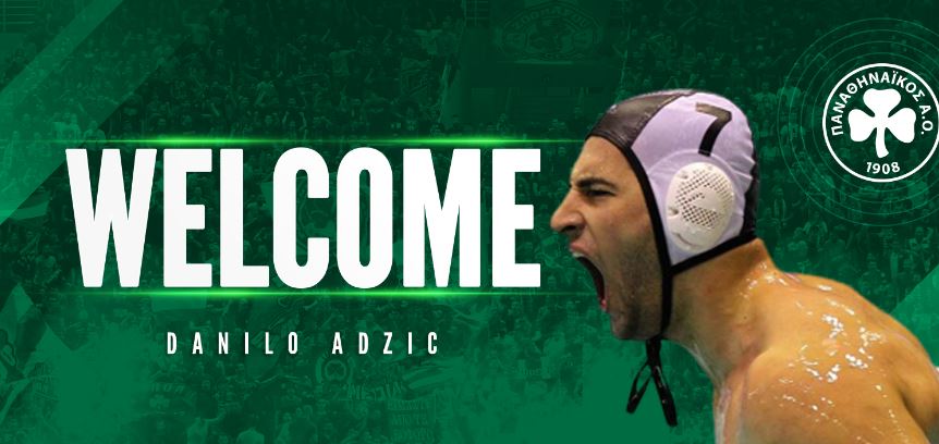 Στον Παναθηναϊκό ο Άτζιτς