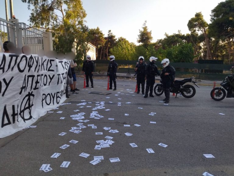 Ρουβίκωνας: Παρέμβαση έξω από το υπ. Δικαιοσύνης – 23 προσαγωγές