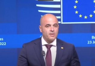 Β. Μακεδονία: Απαράδεκτη η γαλλική πρόταση – Δεν διασφαλίζει «μακεδονική» ταυτότητα και γλώσσα