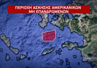 Οι Αμερικανοί στέλνουν drone νότια της Χίου