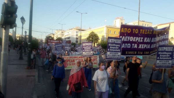 Αμβλώσεις: Συγκέντρωση έξω από την αμερικανική πρεσβεία στην Αθήνα