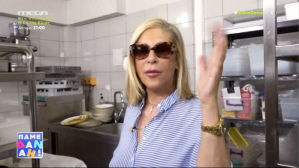 Έφη Σαρρή: Προσπάθησε να… αλλάξει επάγγελμα – Όνειρο ζωής που… χάλασε εξαιτίας του μανικιούρ