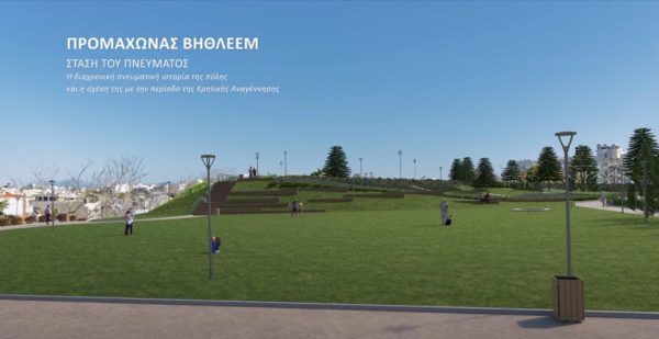 Τα Ενετικά Τείχη στο Ηράκλειο αλλάζουν ολοκληρωτικά