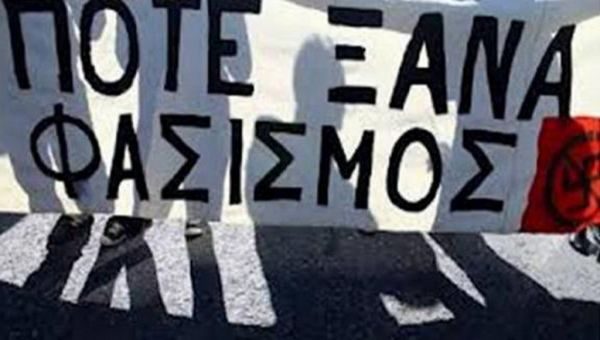 Το κτήνος της Χρυσής Αυγής το σκοτώσαμε… Η σκύλα, όμως, κοιλοπονάει