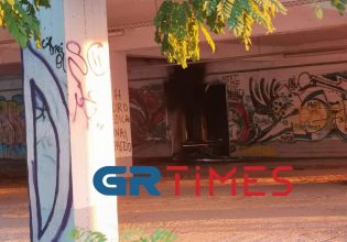 Θεσσαλονίκη: Φωτιά σε κτίσμα του ΑΠΘ – Δείτε βίντεο