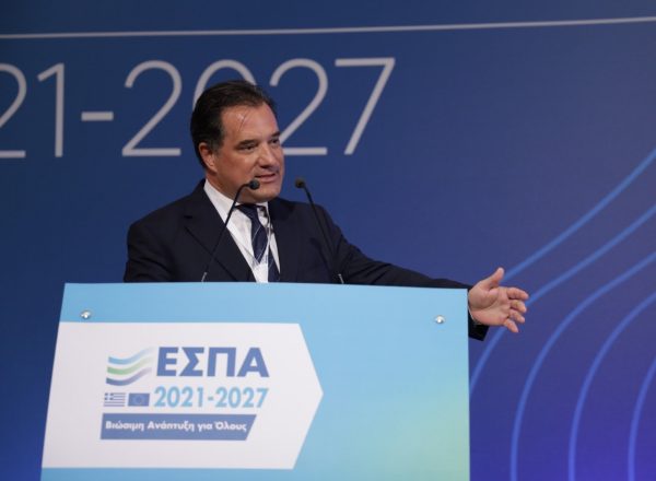 Γεωργιάδης για Νέο ΕΣΠΑ: Μέσα στον χρόνο η πρώτη εκταμίευση πόρων