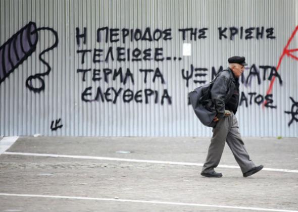 Η κοροϊδία του λαού: Ποιος είναι ο καλύτερος μνημονιακός μαθητής;