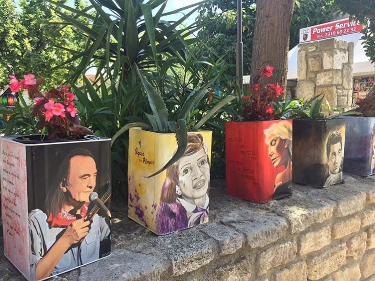 Χαλκιδική: Πορτρέτα Ελλήνων καλλιτεχνών κοσμούν γλάστρες από τενεκέδες τυριού στα σοκάκια της Αφύτου