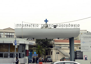 Θεσσαλονίκη: Στο νοσοκομείο 7 αδερφάκια με συμπτώματα ψώρας – Παρέμβαση εισαγγελέα για παραμέληση ανηλίκων