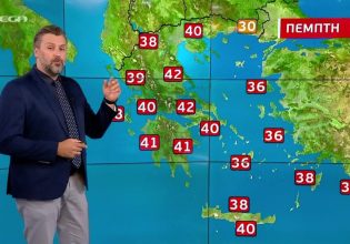 Καιρός: Στο κόκκινο ο υδράργυρος την Πέμπτη