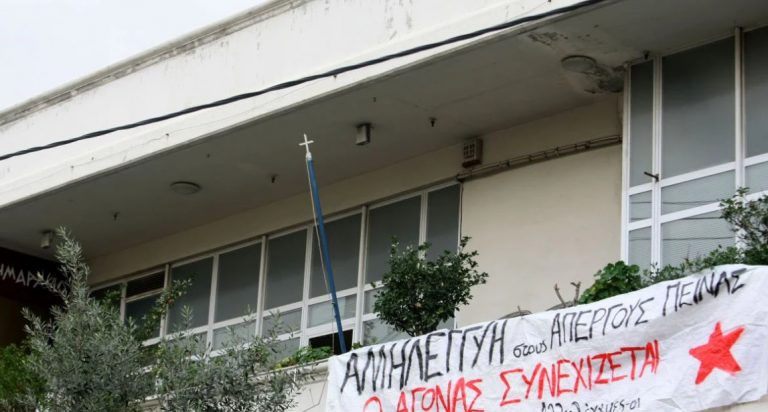 Κατάληψη στο δημαρχείο Βύρωνα – Ματαιώθηκε συγκέντρωση της ΝΔ με τον Τ. Θεοδωρικάκο