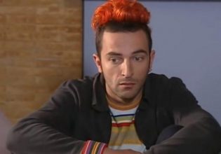 Είσαι το ταίρι μου: Έτσι είναι η πολυκατοικία του Λάζαρου 21 χρόνια μετά