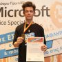 Θεσσαλονίκη: 16χρονος μαθητής κατέκτησε το χρυσό στο PowerPoint και ετοιμάζεται για τις ΗΠΑ