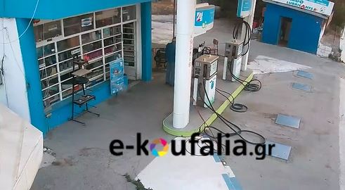 Θεσσαλονίκη: Ληστής μπούκαρε σε βενζινάδικο, χτύπησε τον υπάλληλο και άρπαξε 300 ευρώ