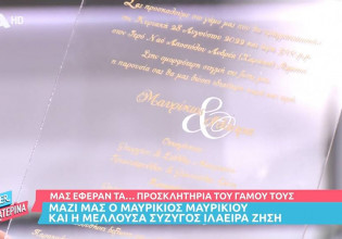 Μαυρίκιος Μαυρικίου: Το προσκλητήριο γάμου των 200 ευρώ που… δεν μας έπεσε από τα χέρια