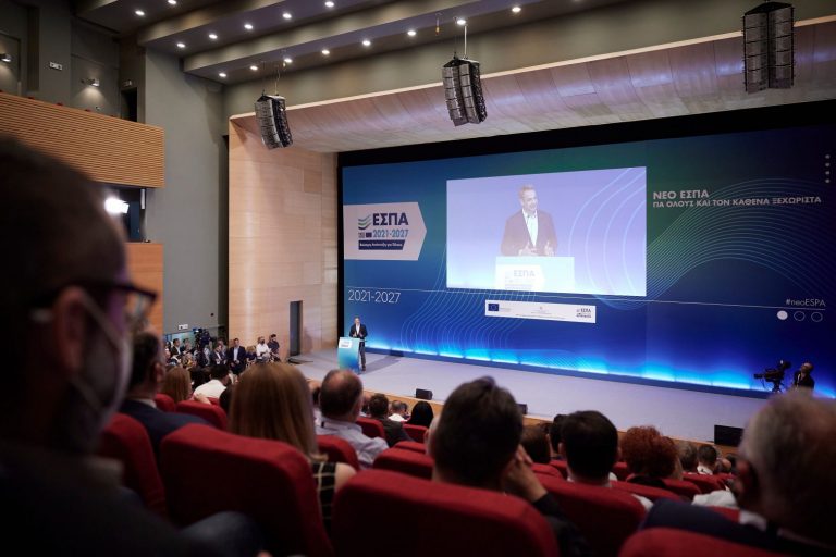 Μητσοτάκης: Η Ελλάδα πρωτοαγωνιστεί στην απορρόφηση κοινοτικών πόρων – Το νέο ΕΣΠΑ