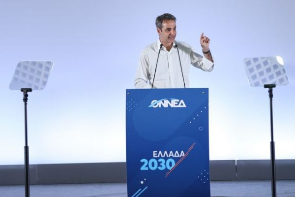 Δείτε live την ομιλία Μητσοτάκη στο συνέδριο του Δημοκρατικού Συναγερμού