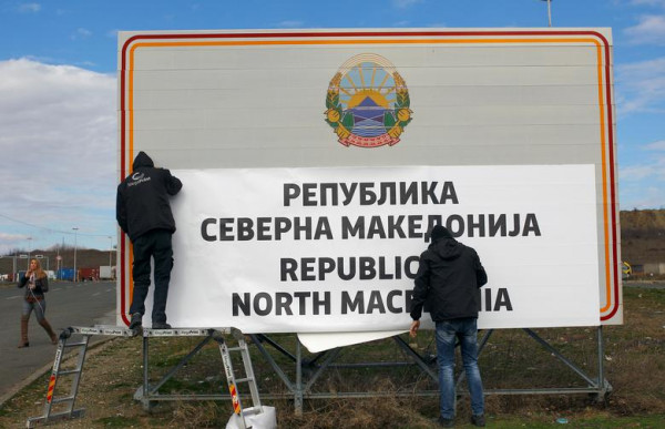Β. Μακεδονία: Δεν υπάρχει πρόβλημα με την εγγραφή της «μακεδονικής γλώσσας» στον ΟΗΕ