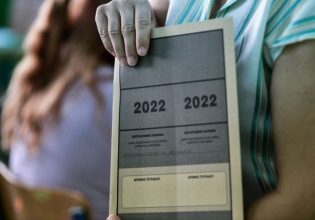Πανελλαδικές 2022: Αγωνία τέλος, αύριο μετά τις 13:00 ανακοινώνονται οι βαθμοί