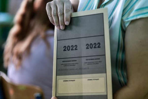 Πανελλαδικές 2022: Αγωνία τέλος, αύριο μετά τις 13:00 ανακοινώνονται οι βαθμοί