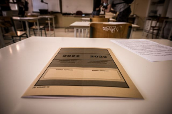 Πανελλαδικές 2022: Αυτά είναι τα θέματα των Μαθηματικών για τους υποψηφίους των ΕΠΑΛ – Η πρώτη εκτίμηση