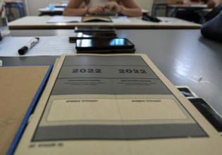 Πανελλαδικές 2022-ΕΠΑΛ: Αυτές είναι οι απαντήσεις των θεμάτων στα Νέα Ελληνικά