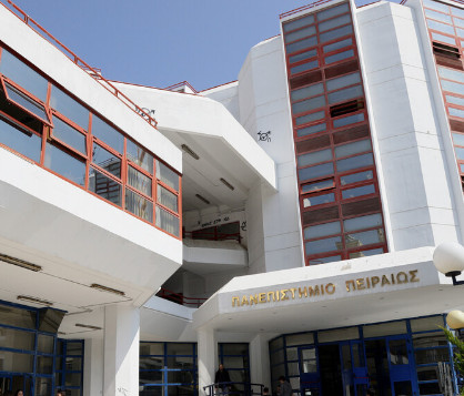 Πανεπιστήμιο Πειραιά: Έκκληση της Συγκλήτου για διόρθωση των αστοχιών του νομοσχεδίου Κεραμέως