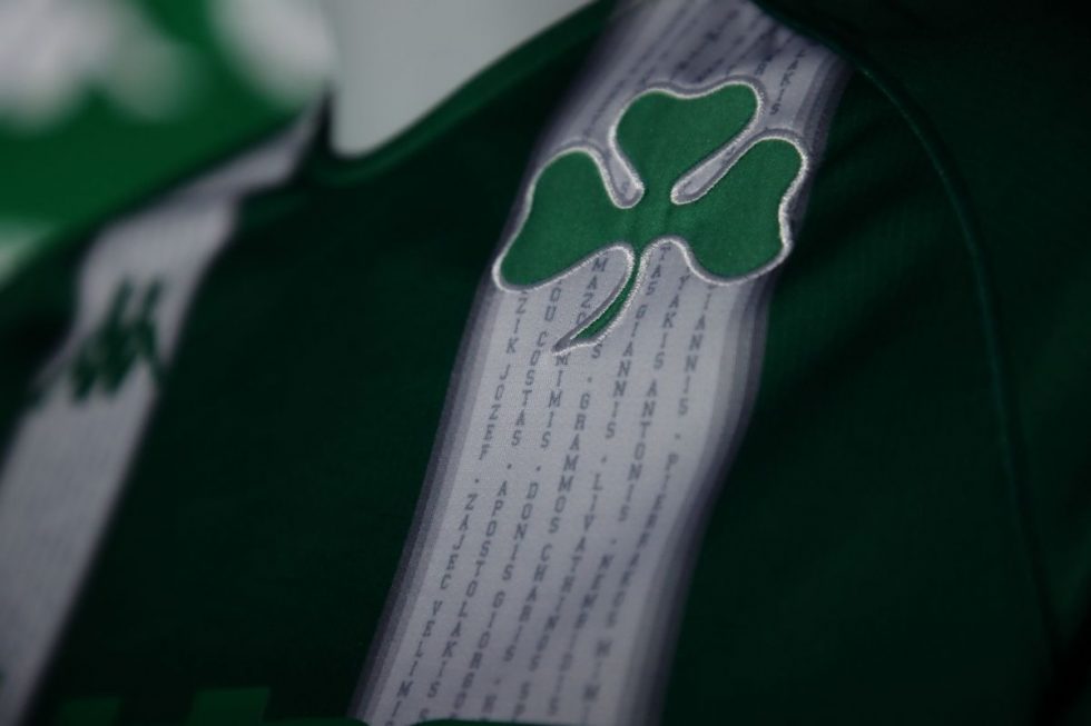 Παναθηναϊκός: Η φοβερή λεπτομέρεια στη νέα φανέλα με τους παίκτες που έγραψαν ιστορία