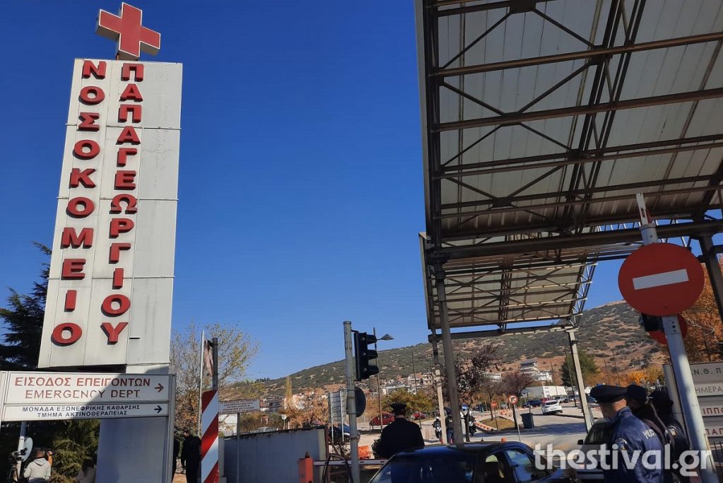 Θεσσαλονίκη: Φωτιά στο πάρκινγκ του νοσοκομείου «Παπαγεωργίου»