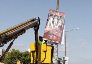 Άργος: Μοίρασε πρόστιμα ο Δήμος για παράνομη αφισοκόλληση