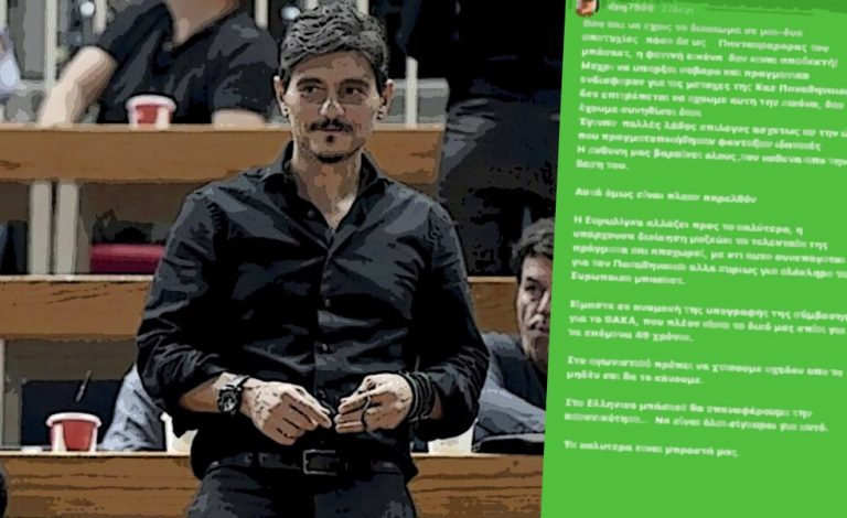 Γιαννακόπουλος για Παναθηναϊκό: «Τα καλύτερα είναι μπροστά μας»