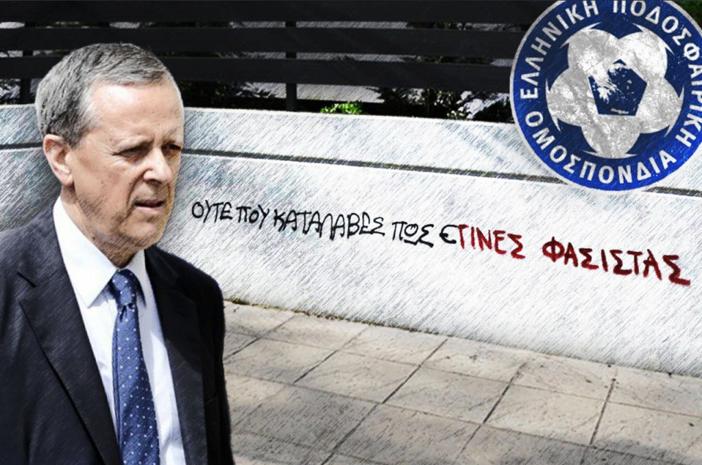 ΕΠΟ: Φασισμός και ένας ακροδεξιός Τάκης Μπαλτάκος στο τιμόνι του ελληνικού ποδοσφαίρου